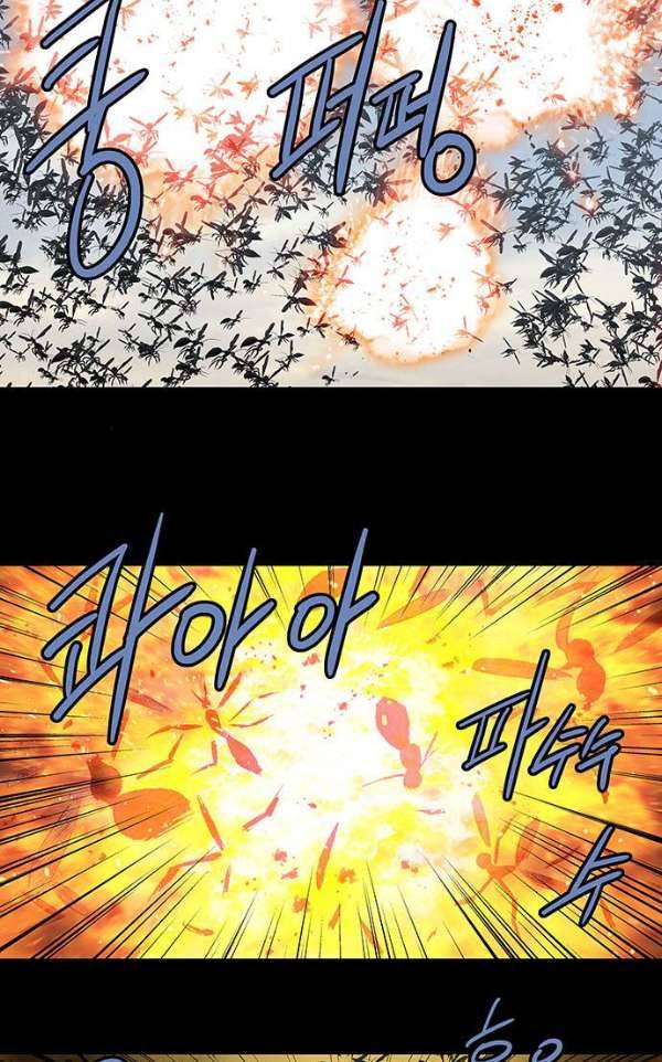 하이브3 128화 3