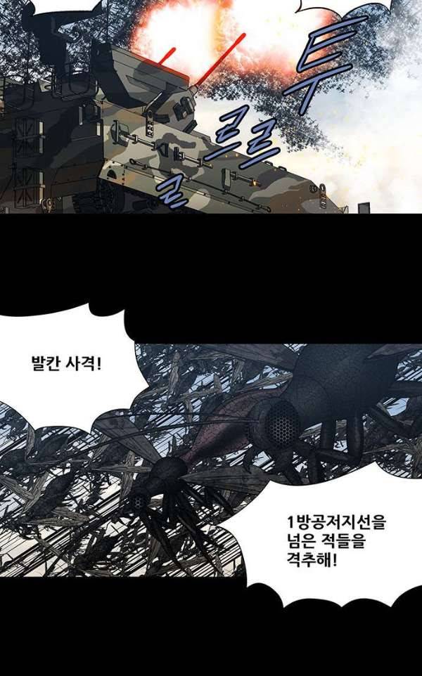 하이브3 128화 6