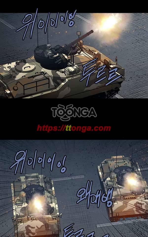하이브3 128화 7