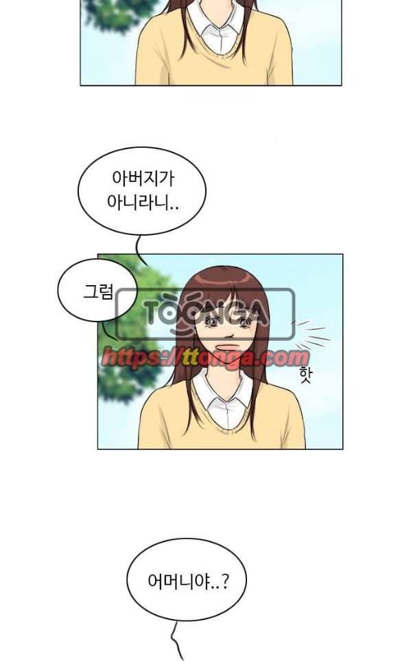 귀각시 107화 7