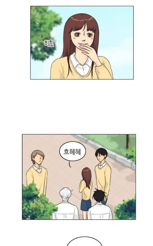 귀각시 107화 8