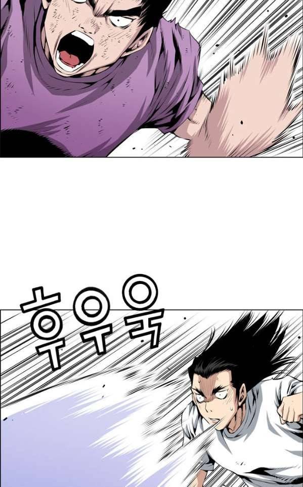 도망자 83화 5
