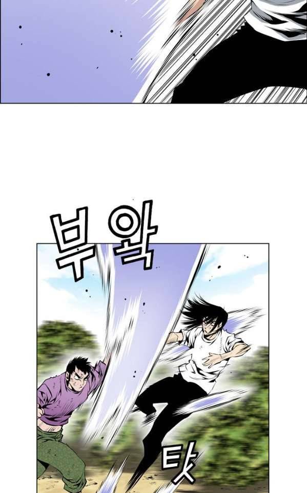 도망자 83화 6