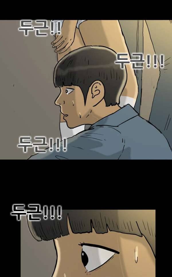 복학왕 209화 - 대학생 봉지은 4화 5