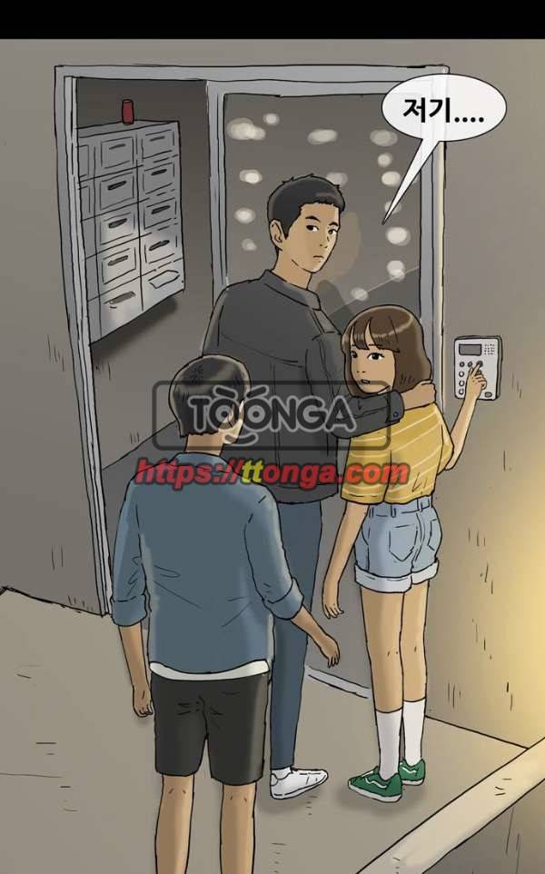 복학왕 209화 - 대학생 봉지은 4화 7