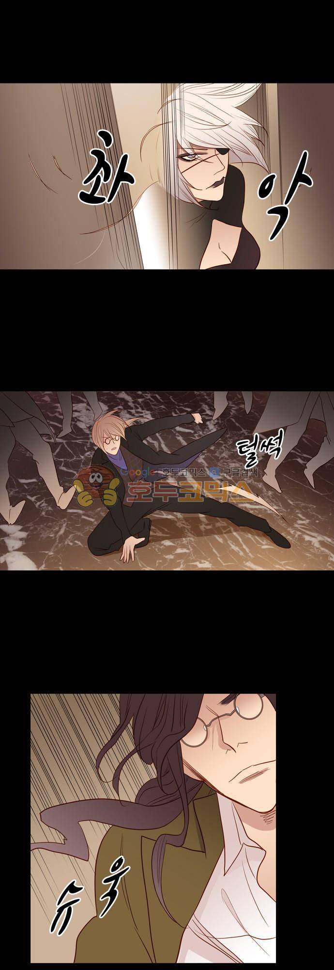 chapter 61 - 아쉬움 14