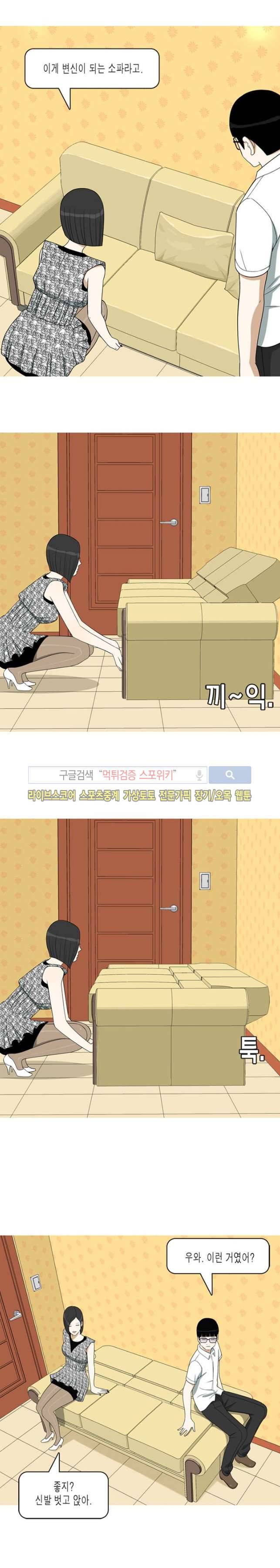 마음을 파는 가게 11화 2