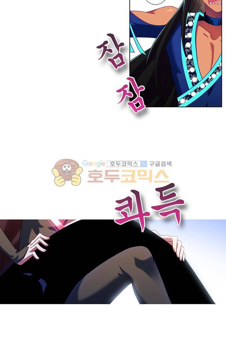 또라이 대사형 무림생존기 195화 8