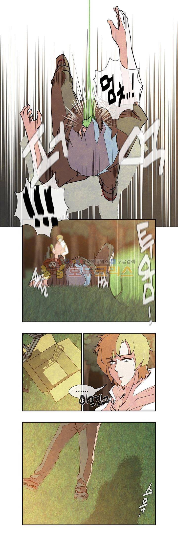 13월 22화 3