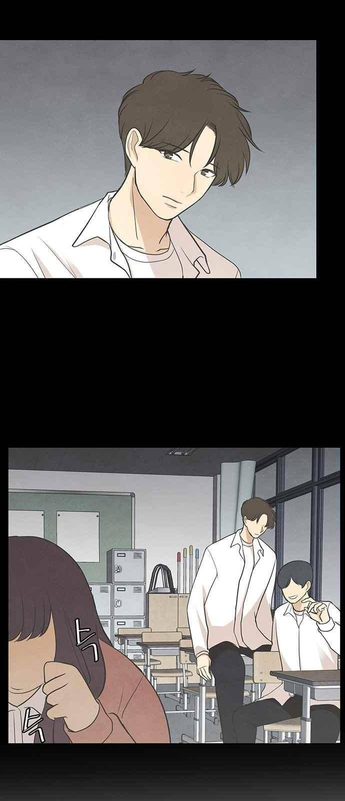 좋아하는 부분 51화 5