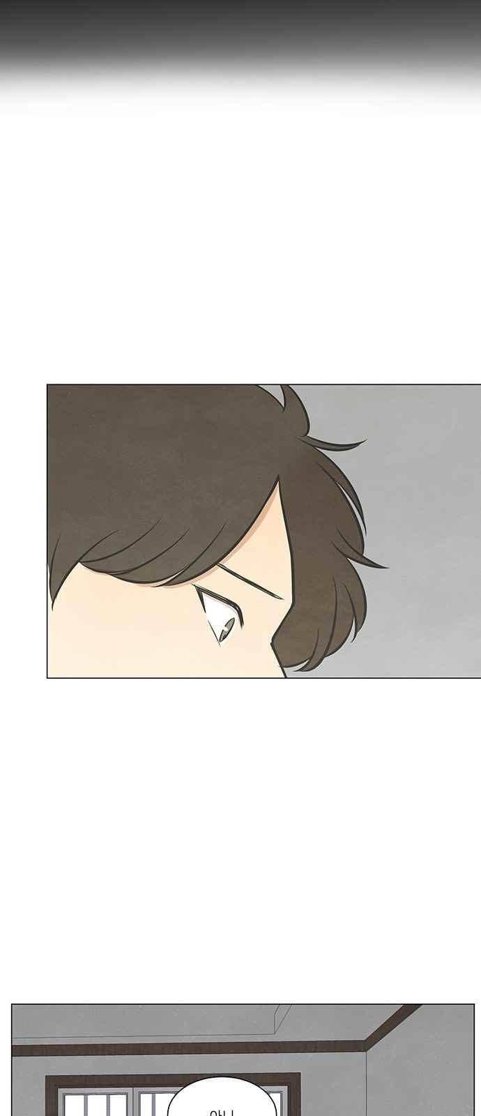 좋아하는 부분 51화 6