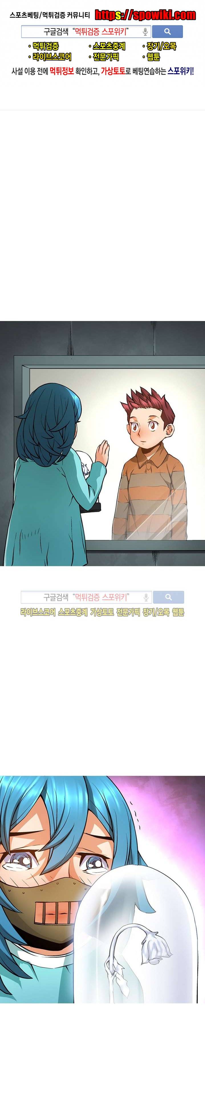 메카드 43화 1