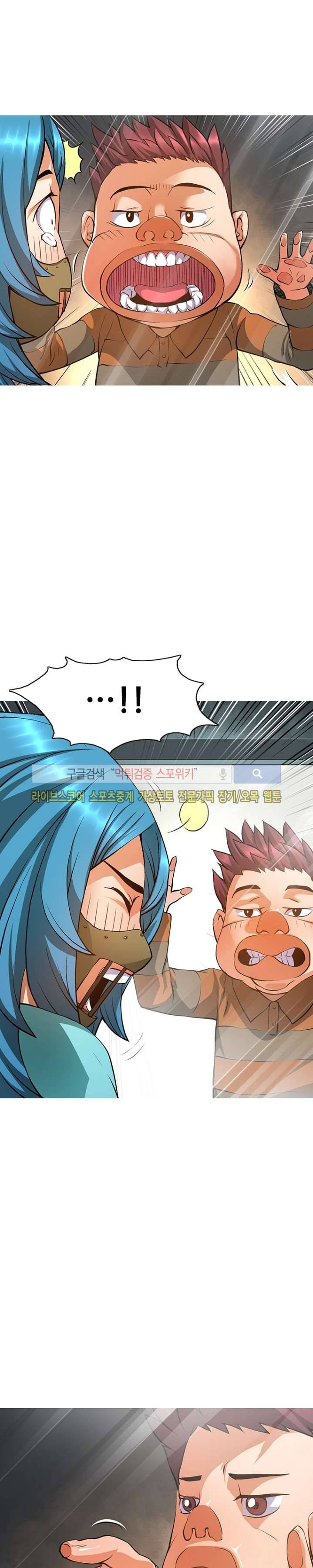 메카드 43화 2