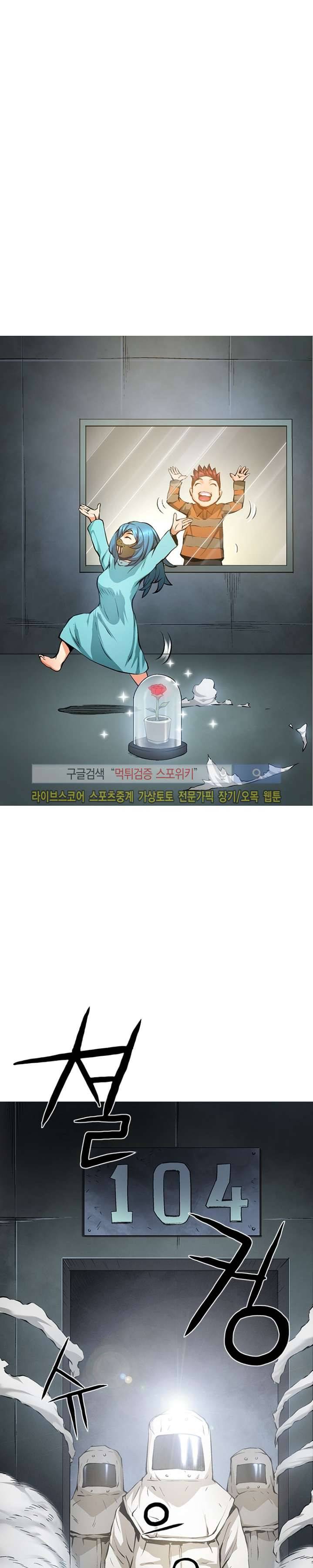 메카드 43화 3