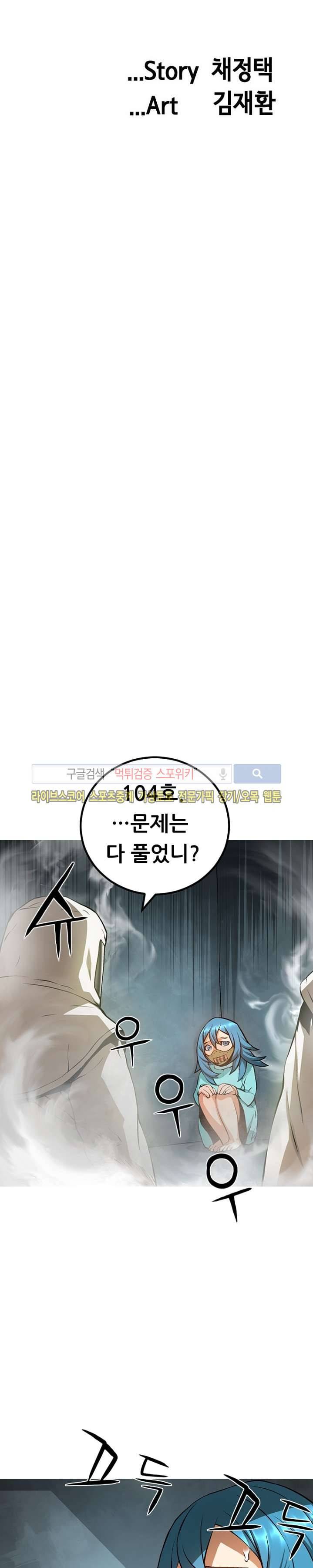 메카드 43화 5