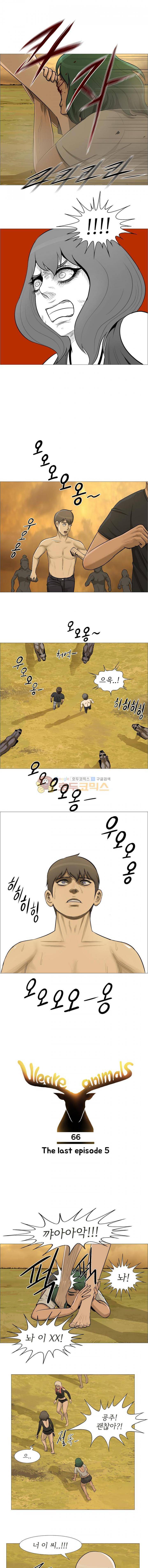위 아 애니멀스 66화 - The last episode (5) 1