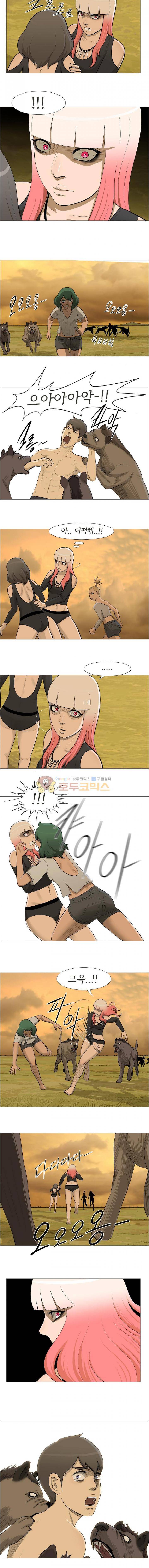 위 아 애니멀스 66화 - The last episode (5) 2