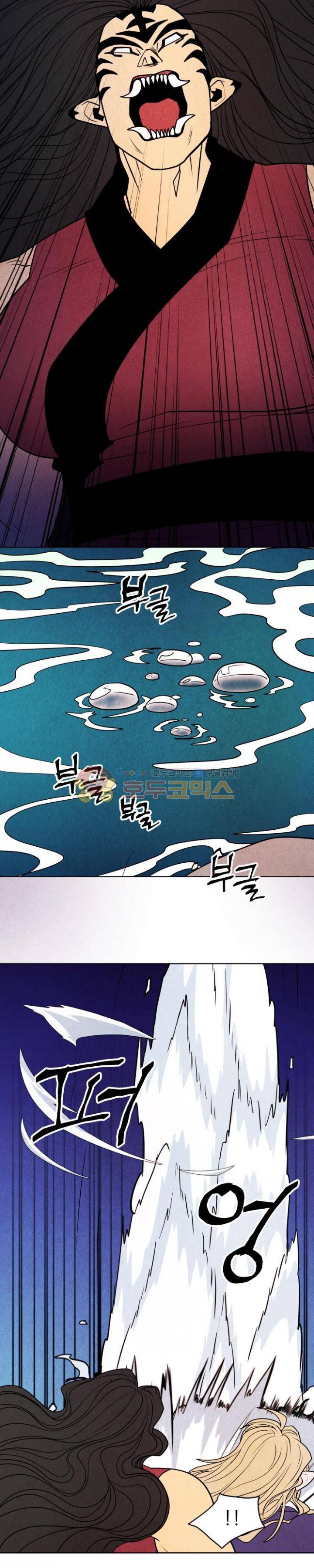 무엇에 쓰는 물건인고? 17화 4