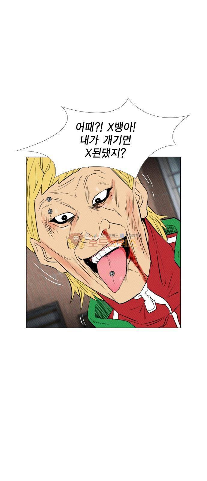 부활남 시즌0 - 2화 3