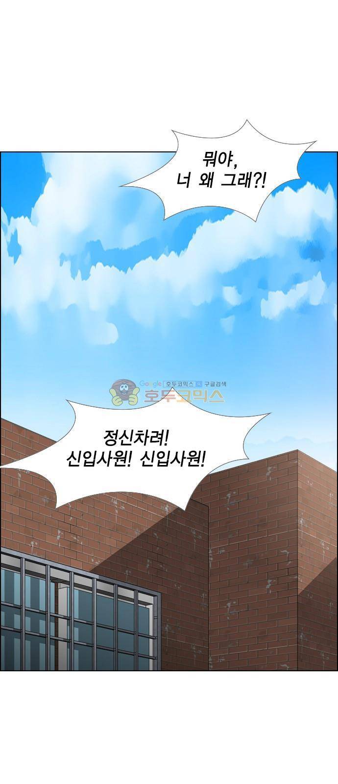 부활남 시즌0 - 2화 14