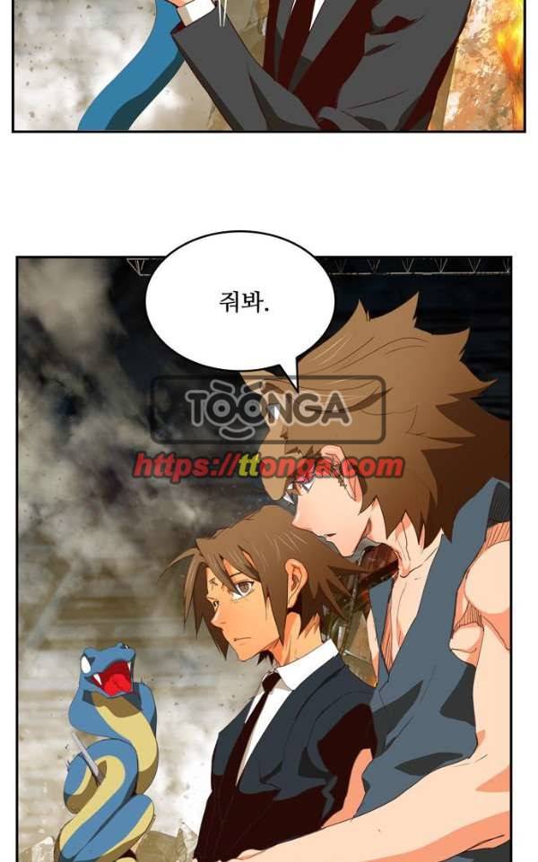갓 오브 하이스쿨 373화 4