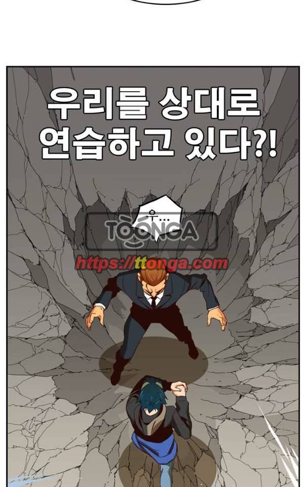 갓 오브 하이스쿨 373화 16