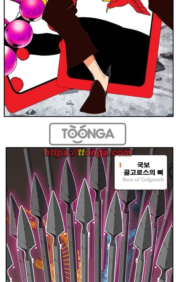 갓 오브 하이스쿨 373화 55