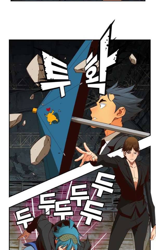 갓 오브 하이스쿨 373화 60