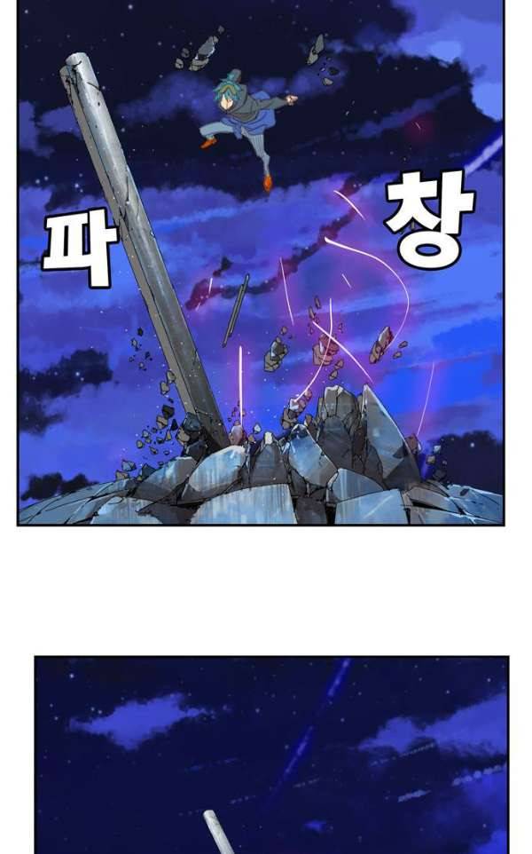 갓 오브 하이스쿨 373화 63