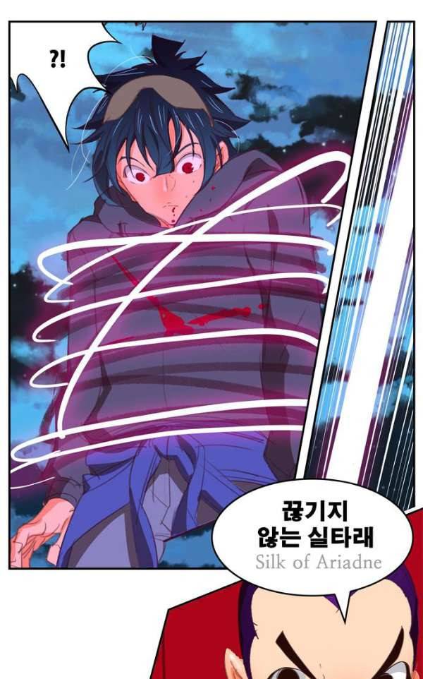 갓 오브 하이스쿨 373화 66