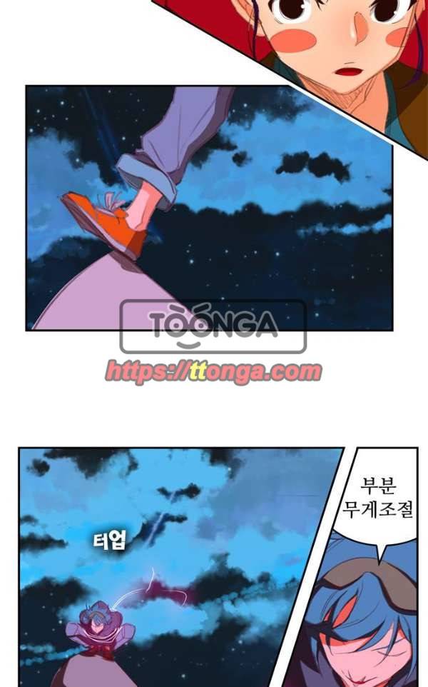 갓 오브 하이스쿨 373화 67