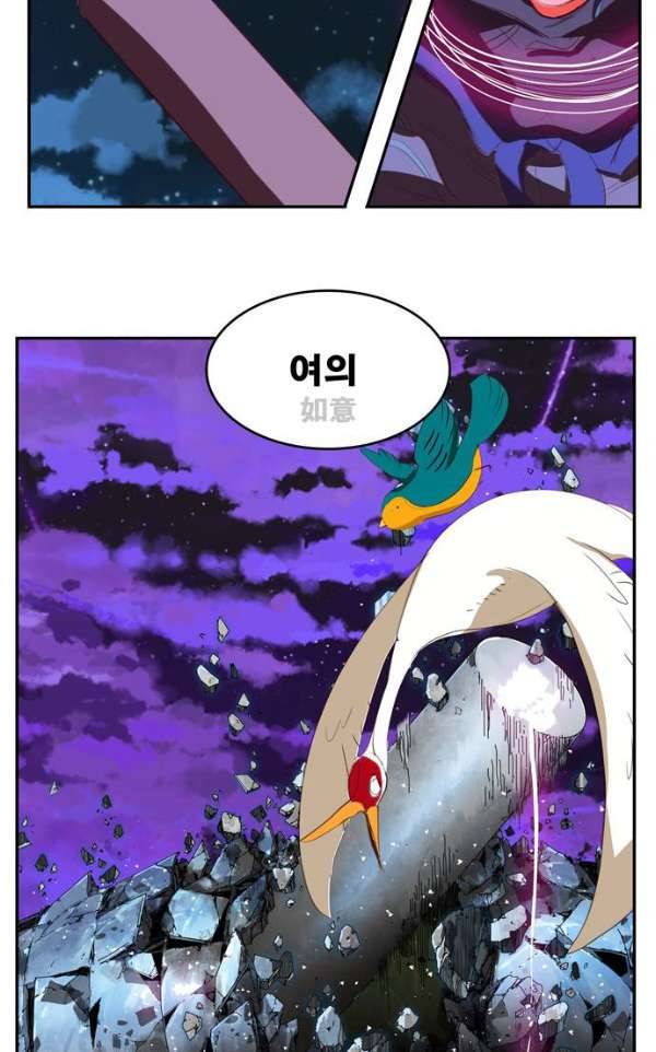 갓 오브 하이스쿨 373화 68