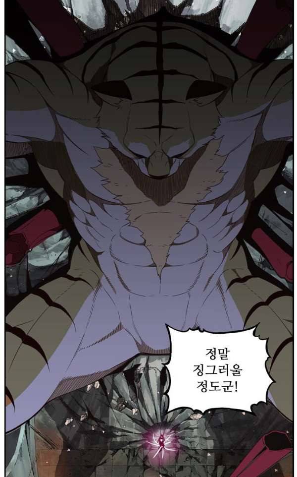 갓 오브 하이스쿨 373화 92