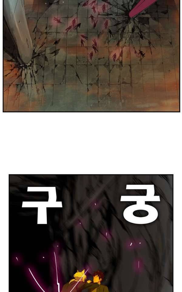 갓 오브 하이스쿨 373화 93