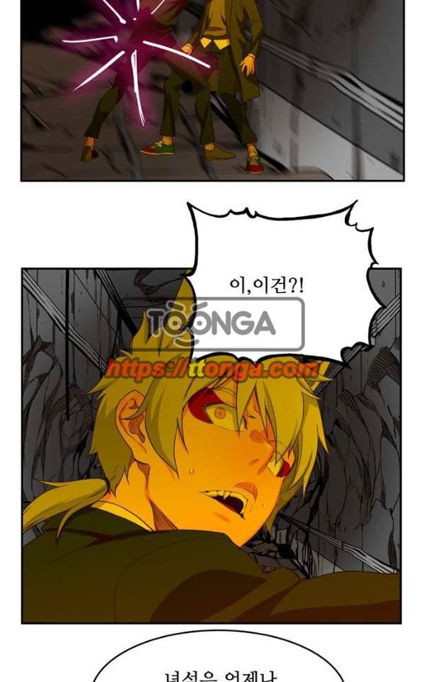 갓 오브 하이스쿨 373화 94