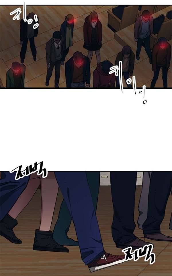 미시령 62화 - 흉허복실 (24) 3