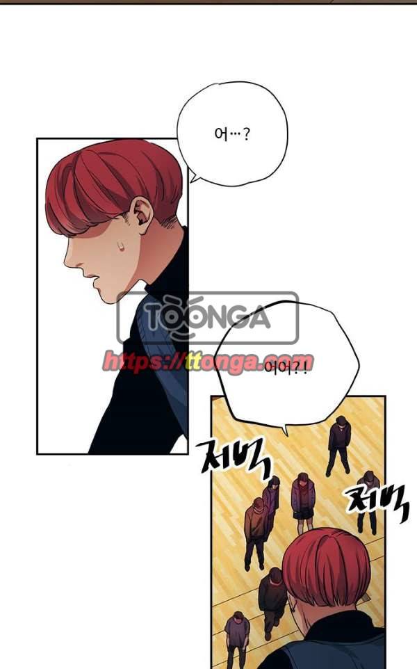 미시령 62화 - 흉허복실 (24) 4