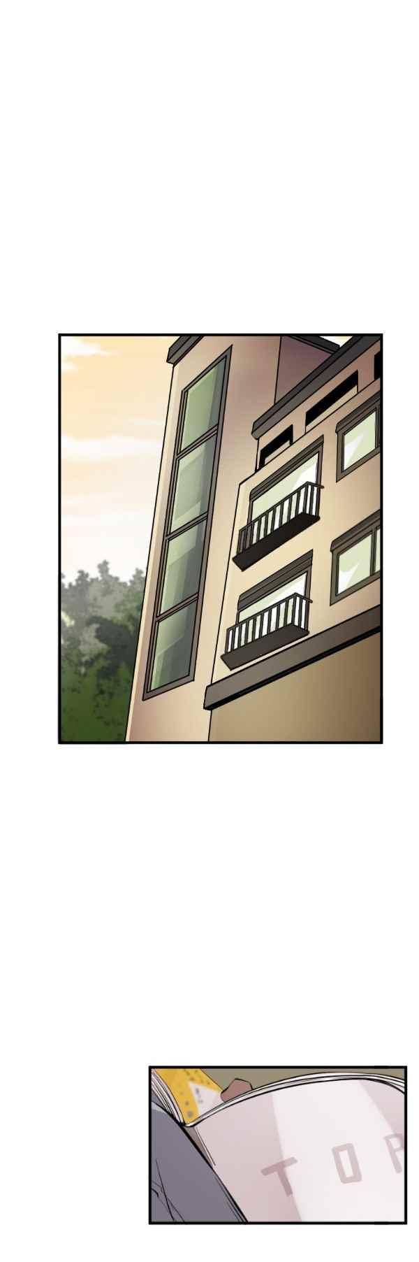 난 뭘로 보여? 46화 1