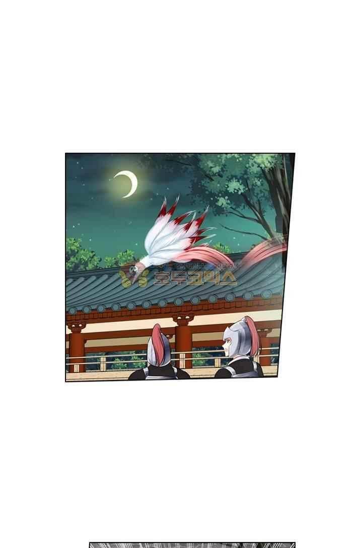 별을 쫓아, 달을 몰아 55화 1