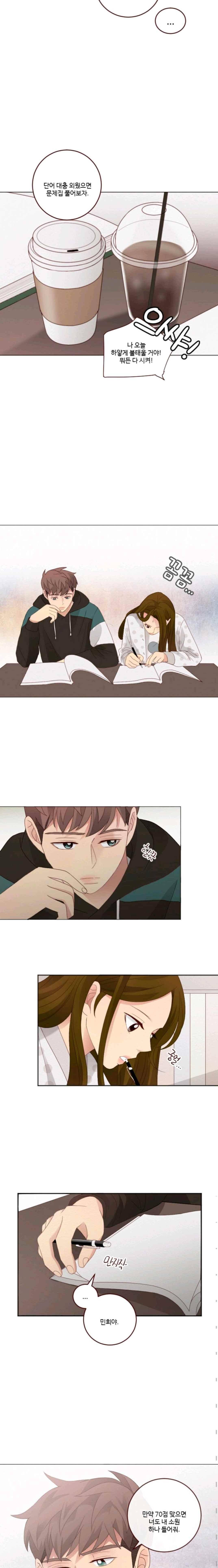 재밌니, 짝사랑 25화 2