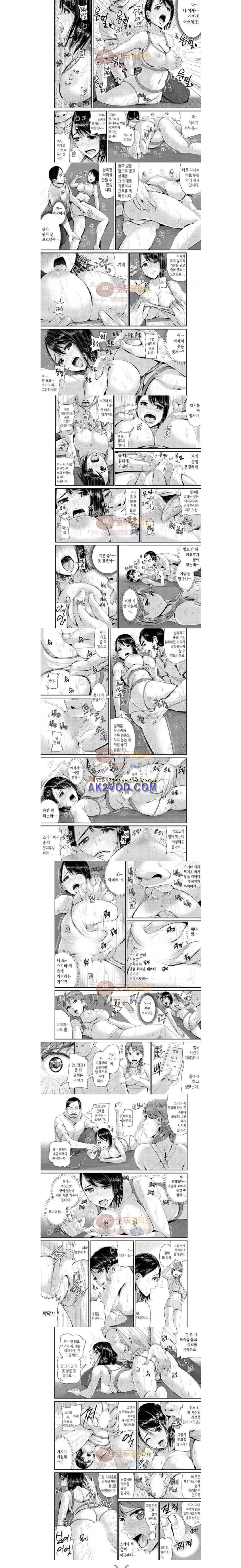흠뻑 젖은 아내 4화 3