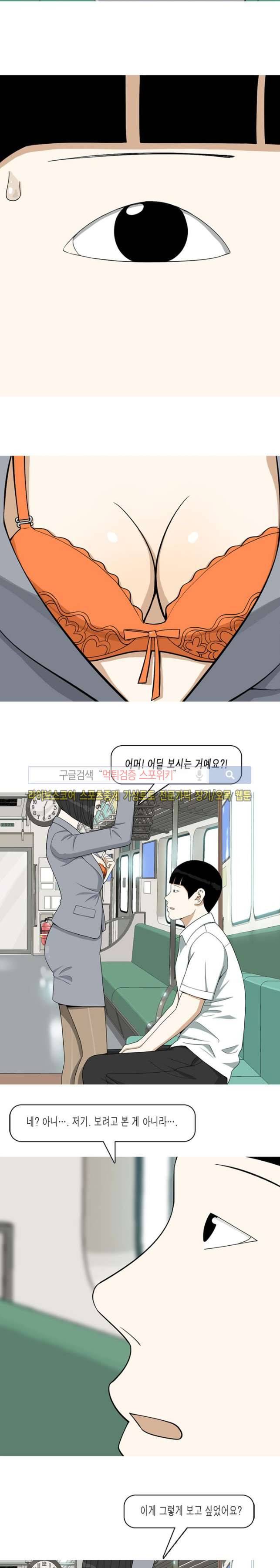 마음을 파는 가게 15화 2