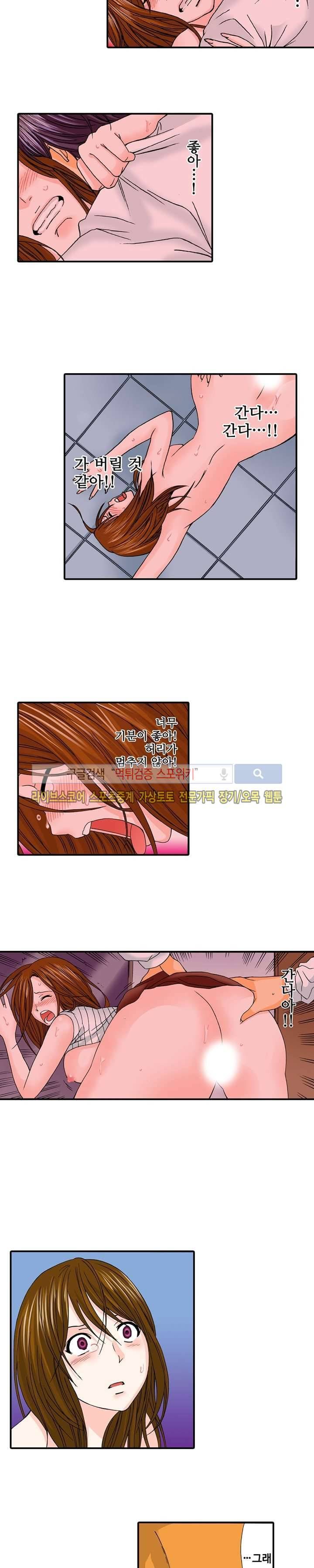벌려 보세요 아래쪽 진료 시간입니다 최종화 3