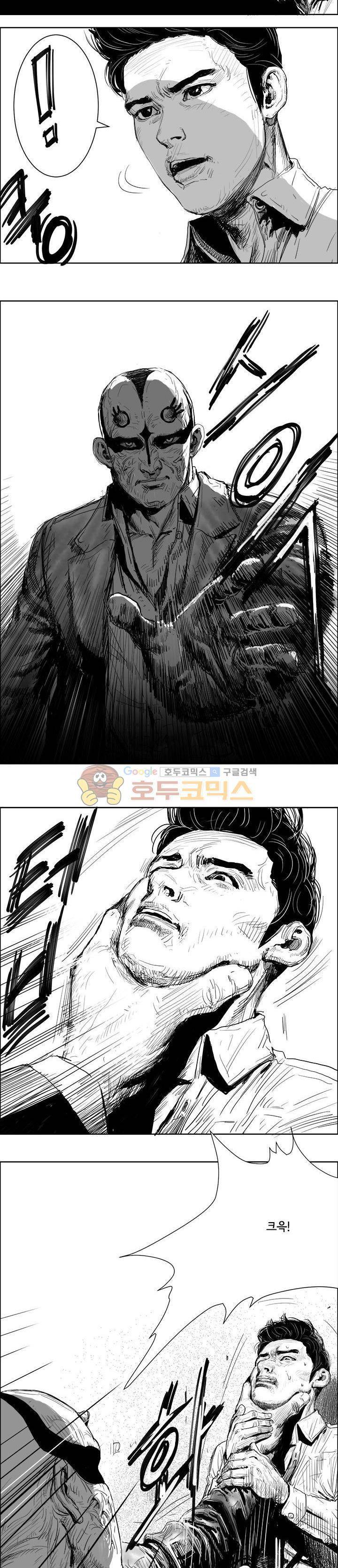 하회탈 6화 5
