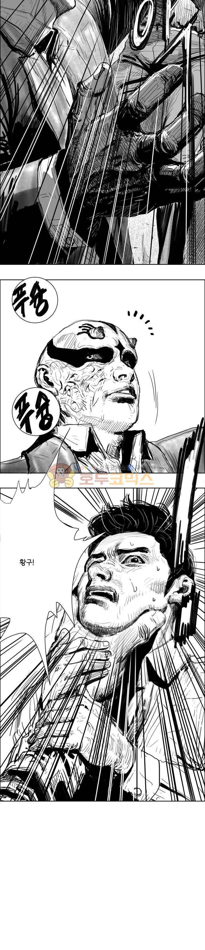 하회탈 6화 6