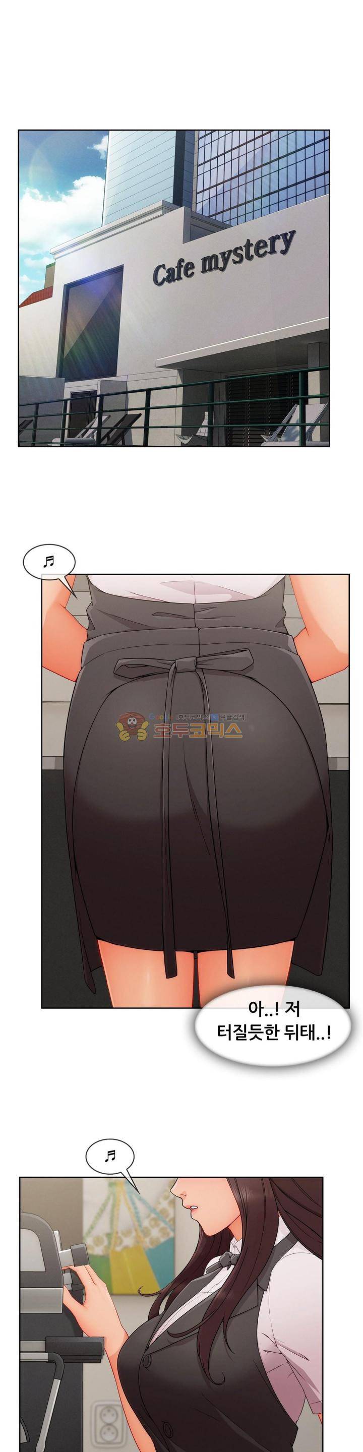 상아 34화 2