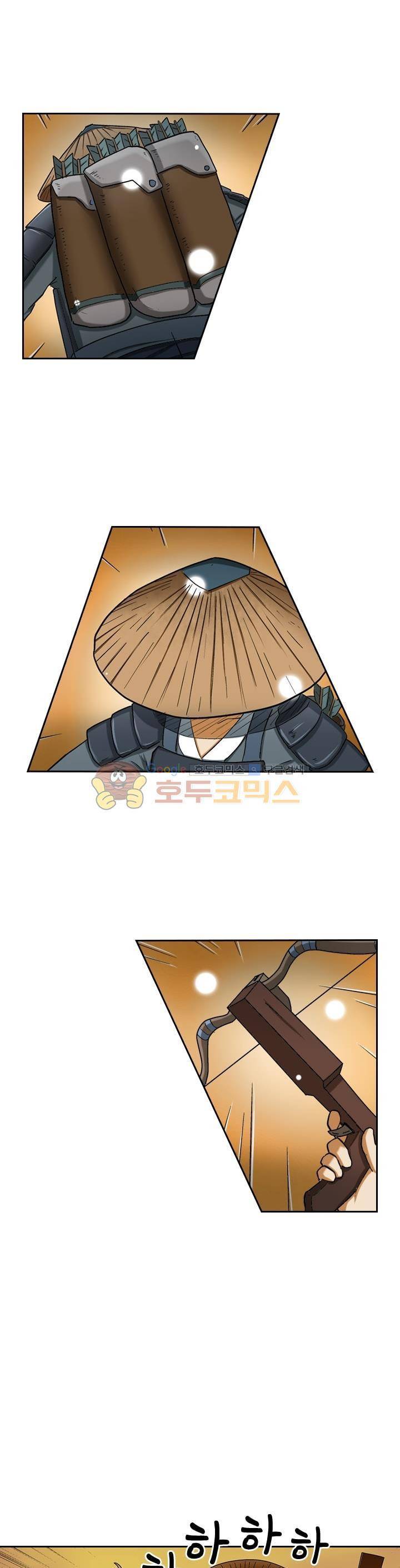 요신기 6화 7
