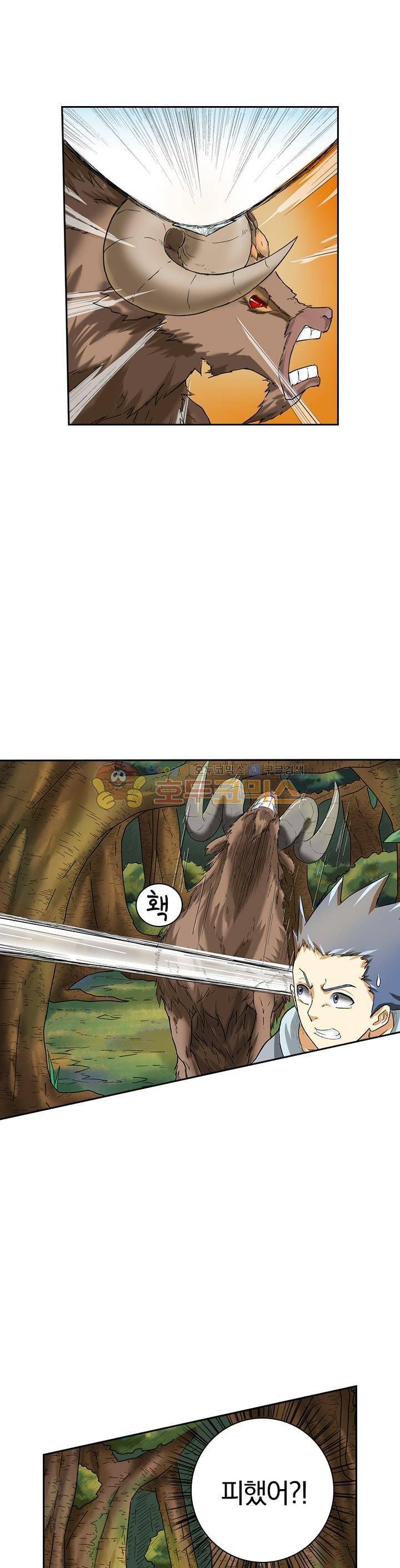 요신기 6화 14