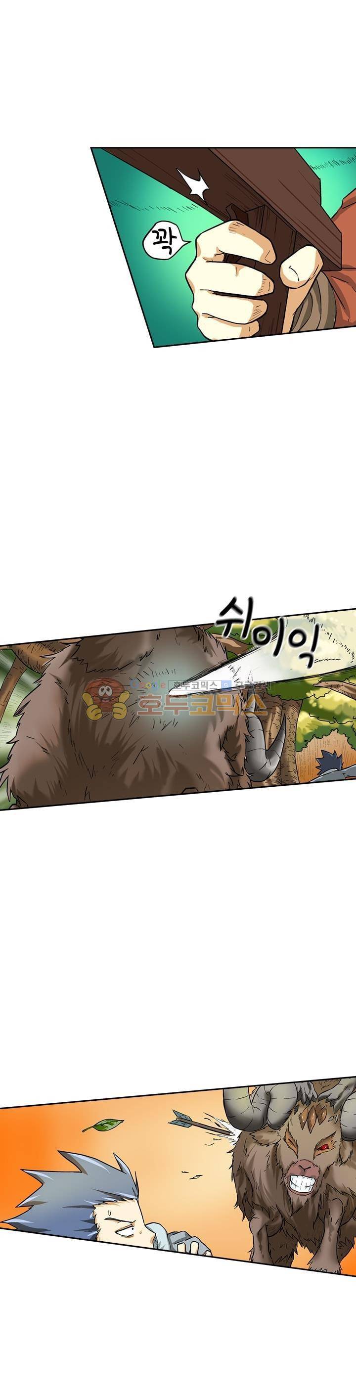 요신기 6화 20