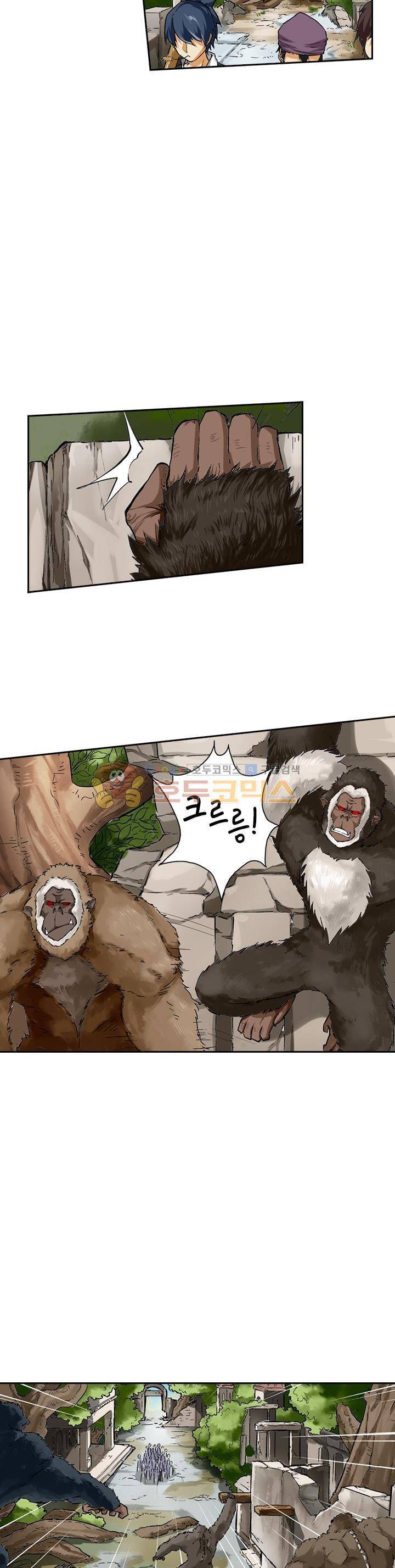 요신기 39화 5